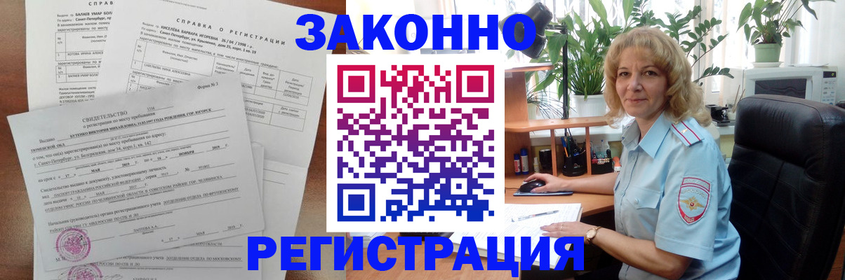 регистрация для школы в Фролово