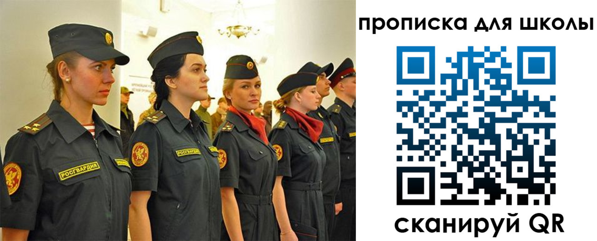 пропишу в квартире в Фролово