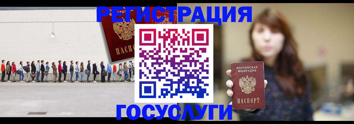 прописка поиск в Фролово