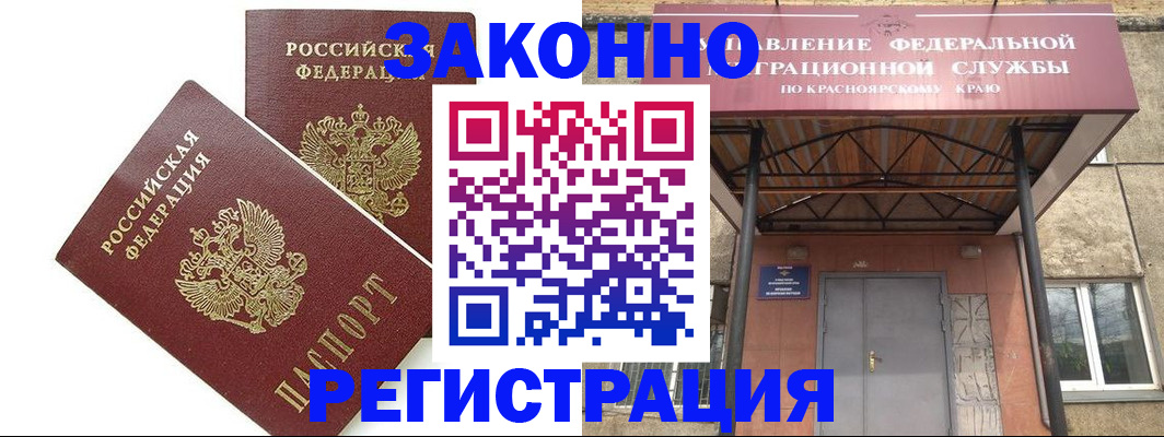 регистрация в Фролово