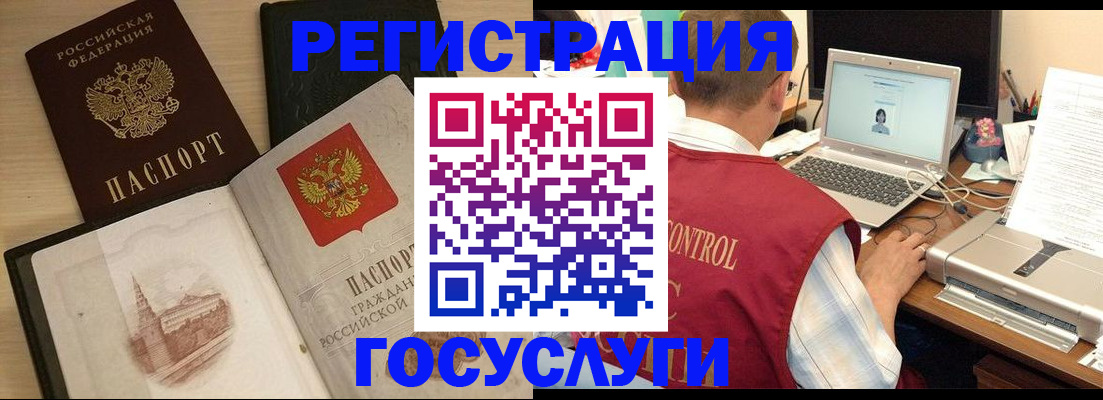 временная регистрация собственник в Фролово